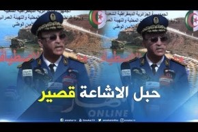 رئيس أمن ولاية الجزائر العاصمة في ظهور رسمي بعد إشاعات إستهدفته