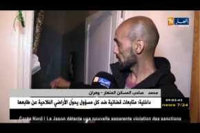 وهران: إنهيار جزئي لسقف منزل بعمارة تعود للحقبة الإستعمارية بحي قمبيطة