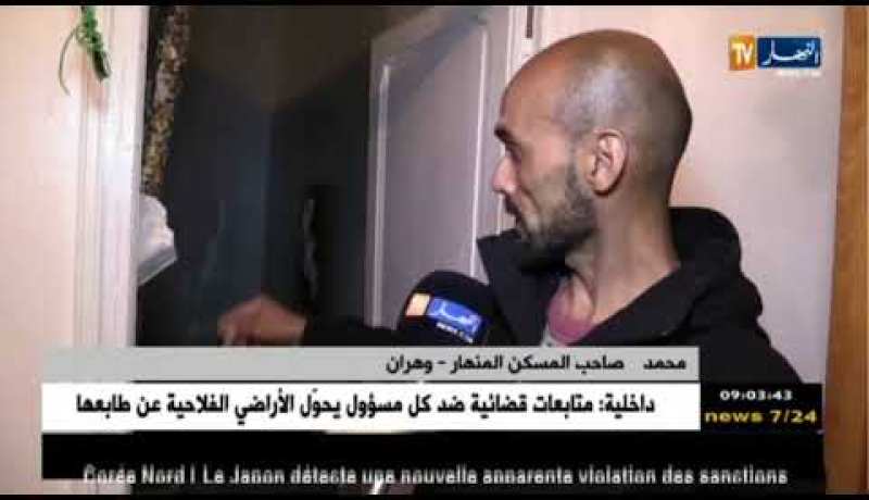 وهران: إنهيار جزئي لسقف منزل بعمارة تعود للحقبة الإستعمارية بحي قمبيطة