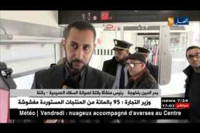 باتنة: قطار كوراديا يدخل الخدمة.. ومطالب بتجنب السلوكيات السلبية