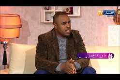 ما وراء الجدران: متابعة خاصة لقضية صالح وحقيقة خيانة زوجته له