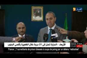 مشاريع وتبادلات ثقافية على طاولة وزارة الثقافة في الأيام المقبلة