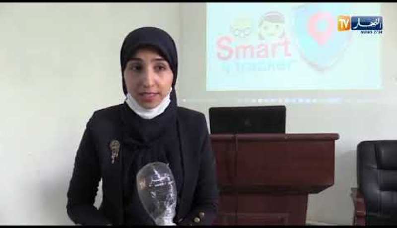 البيض: طلبة يبتكرون جهاز لحماية الأطفال من الإختطاف وتحديد مواقعهم