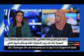 تضليل الرأي العام في الفضاء الإفتراضي…هكذا تجند شبكلت التضليل ضحاياها !!