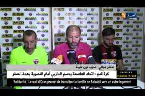 جمعية عين مليلة تحقق فوزا مهما على وفاق سطيف بهدف دون مقابل