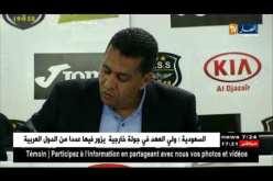 طلاق بالتراضي بين إدارة الوفاق والمدرب رشيد الطاوسي
