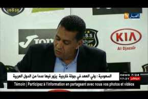 طلاق بالتراضي بين إدارة الوفاق والمدرب رشيد الطاوسي