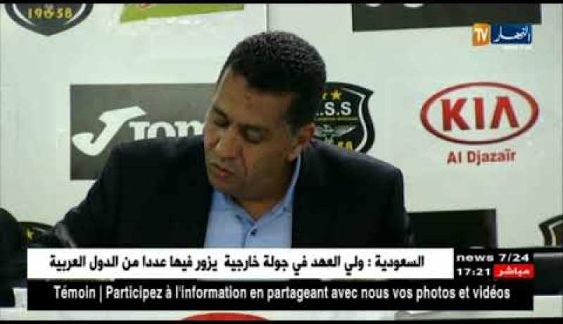 طلاق بالتراضي بين إدارة الوفاق والمدرب رشيد الطاوسي