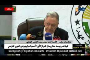 العاصمة: ولد عباس ينشط لقاء مع أمناء محافظات الحزب تحضيرا لإنتخابات السينا