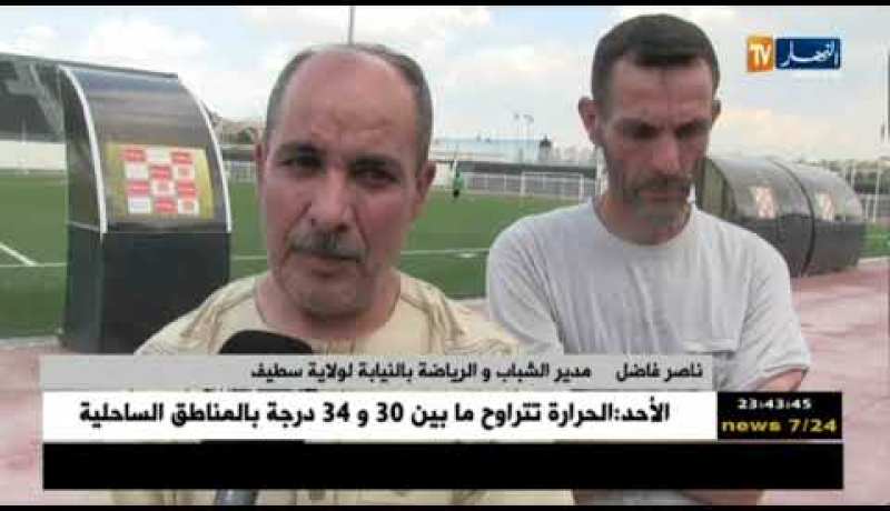 إنفجار مضخة تسخين الماء بملحق ملعب 8 ماي بسطيف