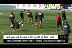 إتحاد العاصمة تواجه رايون سبورت بالبليدة لحسم التأهل