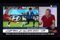مصطفى بسكري: التسرع وتضييع ضربة الجزاء لمنتخب البيرو مكن الدنمارك من إقتناص الفوز