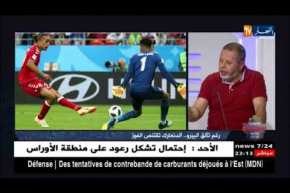 مصطفى بسكري: التسرع وتضييع ضربة الجزاء لمنتخب البيرو مكن الدنمارك من إقتناص الفوز