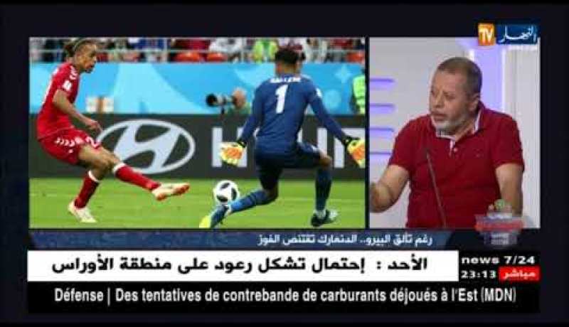 مصطفى بسكري: التسرع وتضييع ضربة الجزاء لمنتخب البيرو مكن الدنمارك من إقتناص الفوز