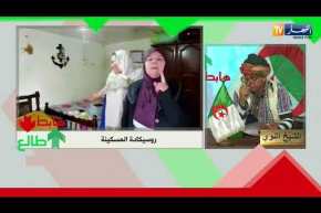 طالع هابط: روسيكادة المسكينة.. العصر الحجري في 2018