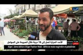 مجتمع/ السب والشتم في الشارع يحرج العائلات الجزائرية