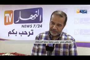 صحة: كيف تنتقل الجراثيم والفيروسات من المياه القذرة إلى المزروعات