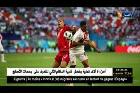 الدانمارك تطيح بالبيرو في أولى مبارياتها في المونديال بهدف دون رد