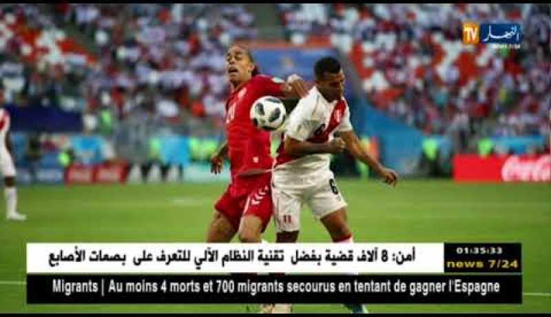 الدانمارك تطيح بالبيرو في أولى مبارياتها في المونديال بهدف دون رد