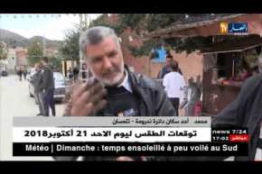 تلمسان: تأخر أشغال تهيئة الطريق الوطني رقم 99 يثير إستياء المارة والسكان