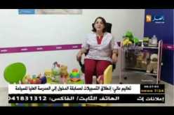 صحة ونصيحة: أشعة الشمس..بين الفائدة والضرر