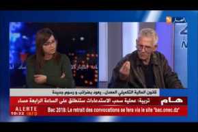 قانون المالية التكميلي المعدل..يعود بضرائب ورسوم جديدة