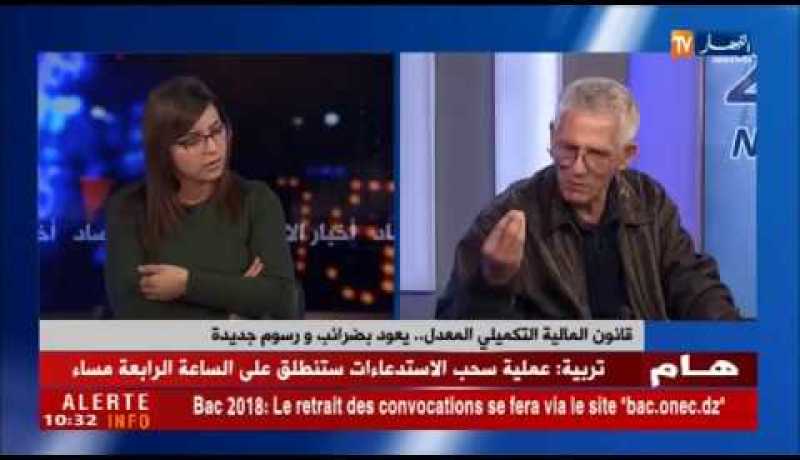 قانون المالية التكميلي المعدل..يعود بضرائب ورسوم جديدة