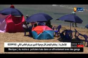 مستغانم: ثاني أيام العيد توافد كبير للعائلات على الشواطئ