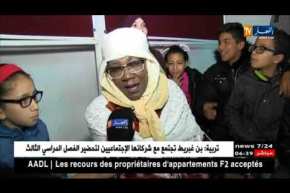 مهرجان القراءة في طبعته الثامنة يعود لولاية سعيدة