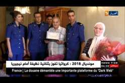 أمن: “أحمد غناي” ..شرطي متقاعد يكرم يوم العيد