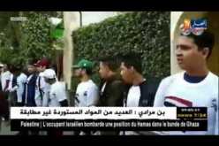 مصر: بداية التصويت في الإنتخابات الرئاسية وإجراءات أمنية مشددة في مكاتب الإقتراع