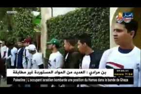 مصر: بداية التصويت في الإنتخابات الرئاسية وإجراءات أمنية مشددة في مكاتب الإقتراع