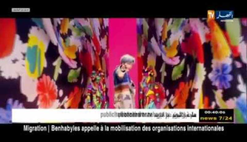 فن: أغنية كورية تتصدر اليوتيوب بتحقيقها 69 مليون مشاهدة خلال يومين فقط