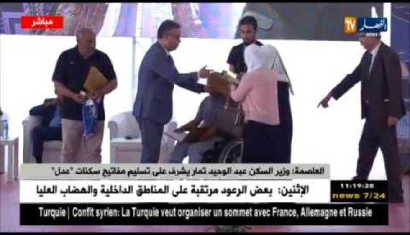 وزير السكن يشرف على تسليم المفاتيح للمستفيدين من سكنات” عدل “