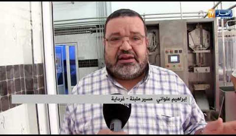 غرداية: ملبنات تضاعف الإنتاج لتحقيق الإكتفاء الذاتي في مادة الحليب