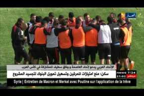 الإتّحاد العربي يدعو إتحاد العاصمة ووفاق سطيف للمشاركة في كأس العرب !!