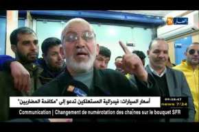 فريق كرة الجرس ببرج بوعريريج يحقق الصعود للقسم الأوّل !!