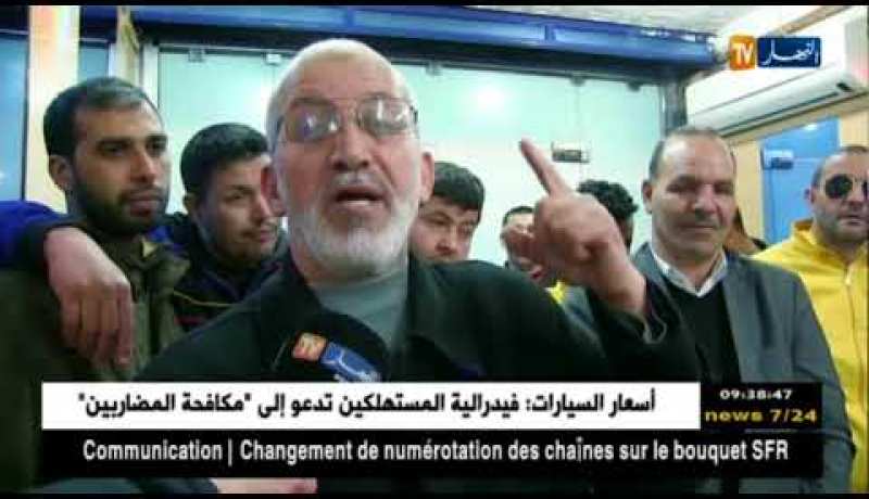 فريق كرة الجرس ببرج بوعريريج يحقق الصعود للقسم الأوّل !!