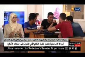 طبيبة عامة: هذه هي إيجابيات وسلبيات الفيتامينات ومشروبات تقوية الذاكرة ..!