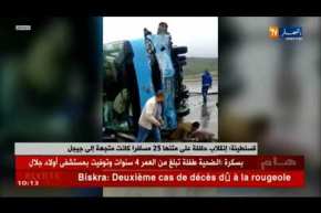 قسنطينة: إنقلاب حافلة على متنها 25 مسافرا كانت متجهة إلى جيجل