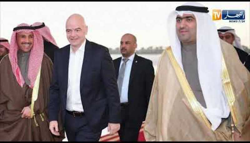 إنفانتينو يؤكد إقتراب الكويت من إحتضان بعض مباريات مونديال 2022