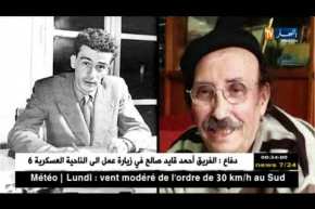 الصروح الثقافية في الجزائر.. أسوار يغزوها الصمت ويهجرها الفكر