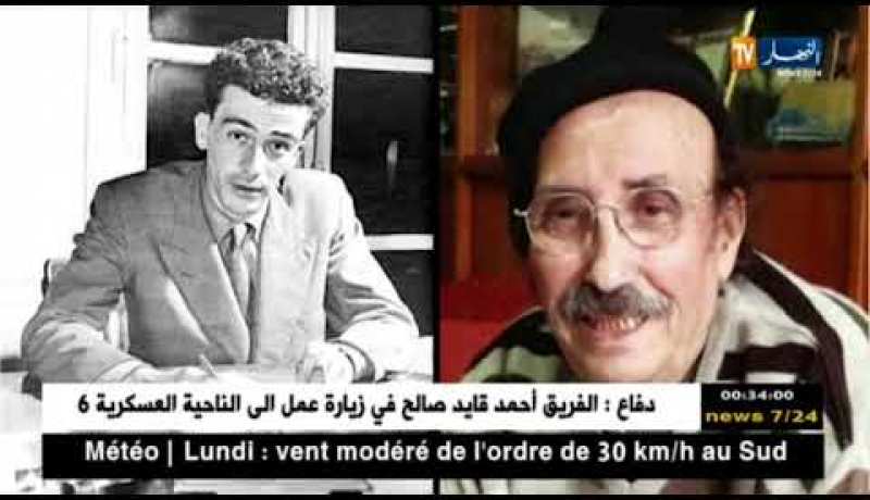 الصروح الثقافية في الجزائر.. أسوار يغزوها الصمت ويهجرها الفكر