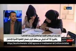 هكذا يجب التعامل مع مواضيع البكالوريا المنشورة في الفايسبوك ..!