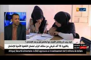 هكذا يجب التعامل مع مواضيع البكالوريا المنشورة في الفايسبوك ..!