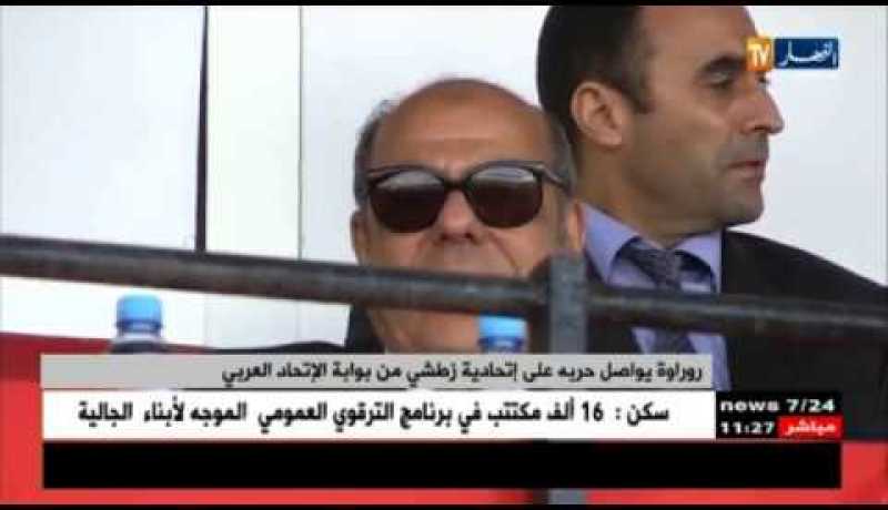 روراوة يواصل حربه على إتحادية زطشي من بوابة الإتحاد العربي !