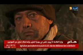 عنابة: عرض فيلم عن معاناة الأقلية المسلمة في بورما لأول مرة خارج أوروبا