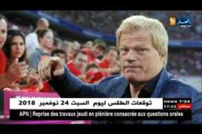 “أوليفير كان” يعلن ترشحه لرئاسة بايرن ميونيخ