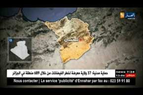 دفاع: إيقاف ثلاثة عناصر دعم للجماعات الإرهابية و6 مهربين وعمليات اخرى في مختلف الولايات