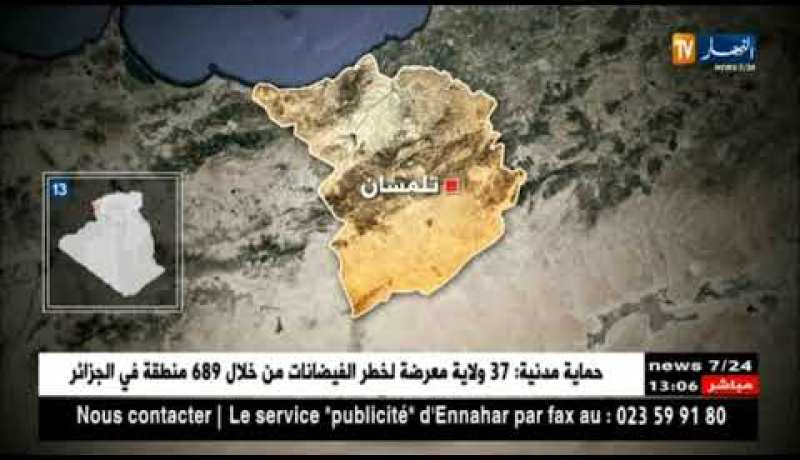 دفاع: إيقاف ثلاثة عناصر دعم للجماعات الإرهابية و6 مهربين وعمليات اخرى في مختلف الولايات